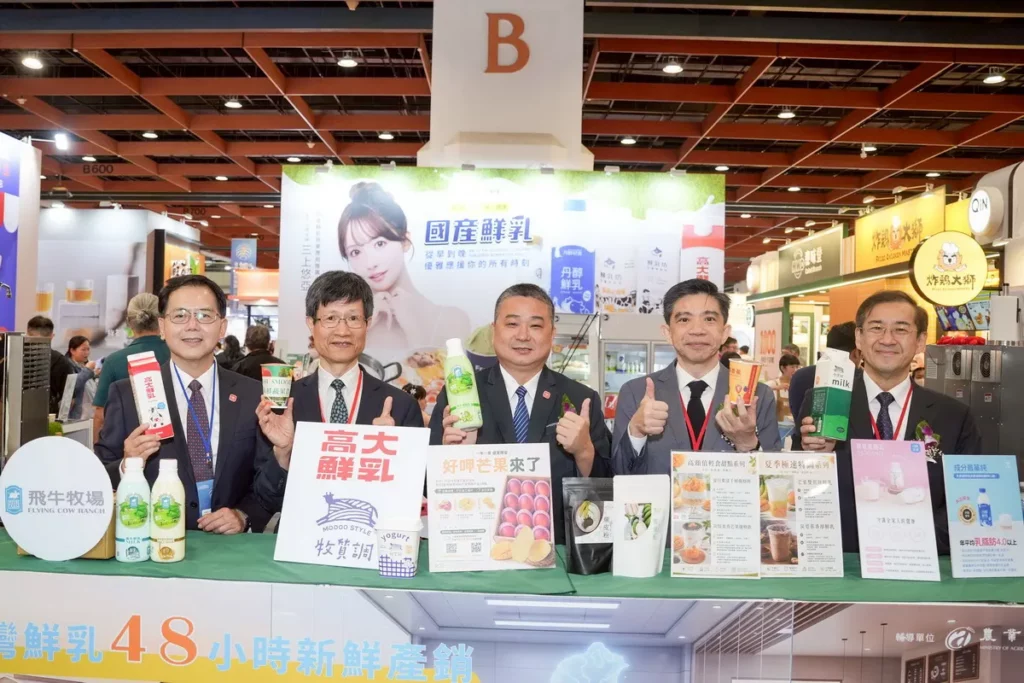 「2026台北國際連鎖加盟創業夏季展」