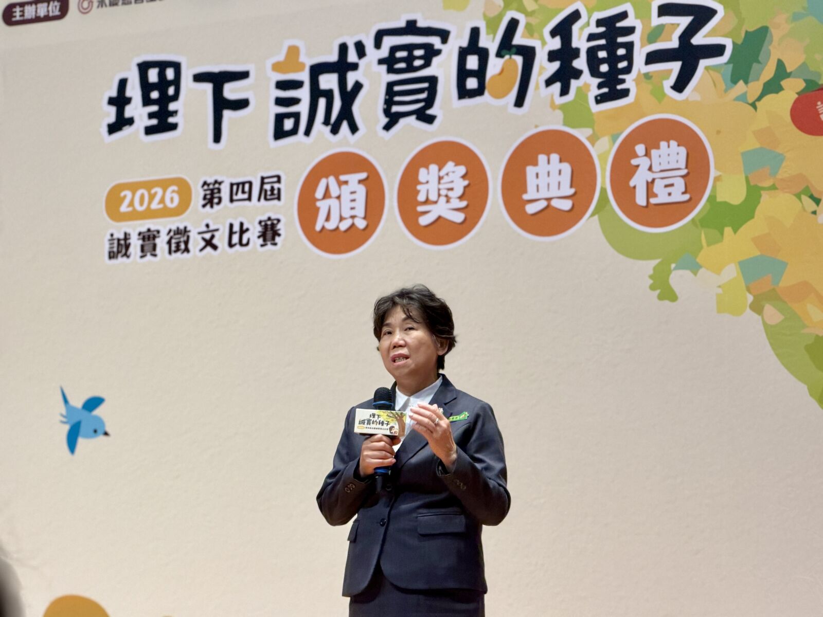 【有影】培育誠實小英雄 中區經管會攜手233校成就教育盛事 266 CNEWS195260612a03
