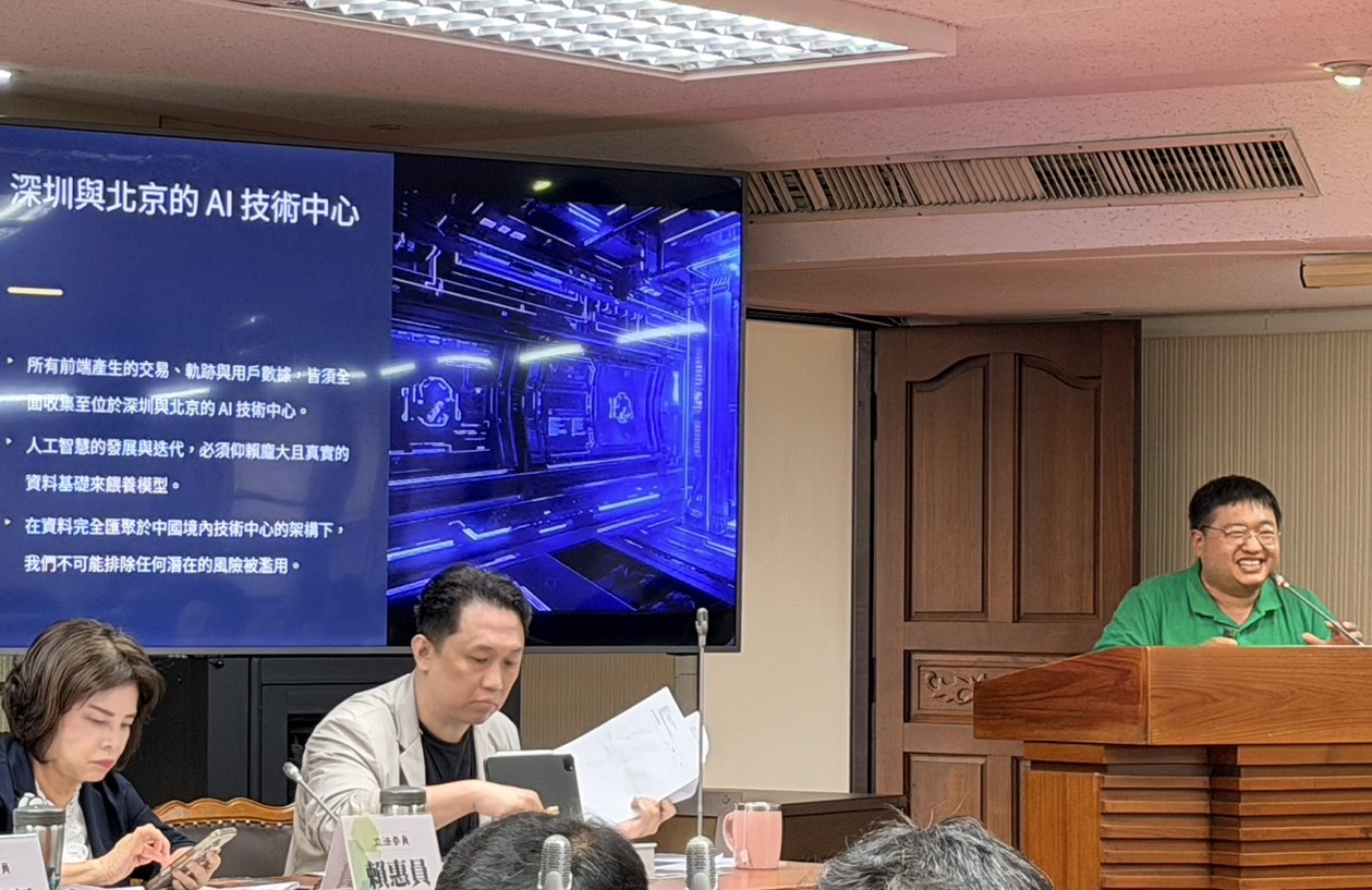 【併購風險3-2】借鏡新加坡經驗應果斷事前預防 星國學者:跨國巨頭不怕罰 244 【併購風險3-2】借鏡新加坡經驗應果斷事前預防 星國學者:跨國巨頭不怕罰 243