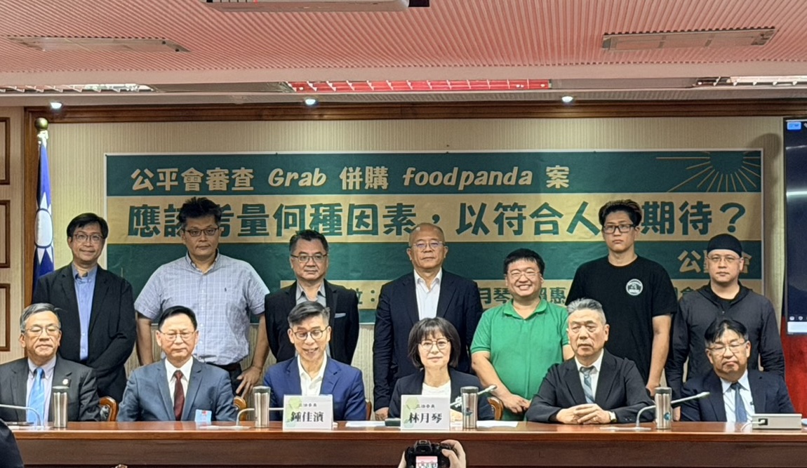 【併購風險3-1】外送平台恐成國安破口？　綠委連袂開公聽會緊盯Grab併購foodpanda 243