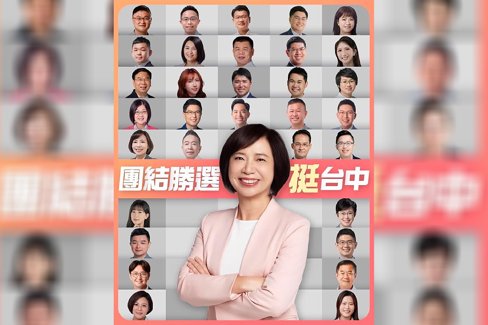 何欣純競選官網上線 邀民眾參與市政討論 220 何欣純競選官網上線 邀民眾參與市政討論 219