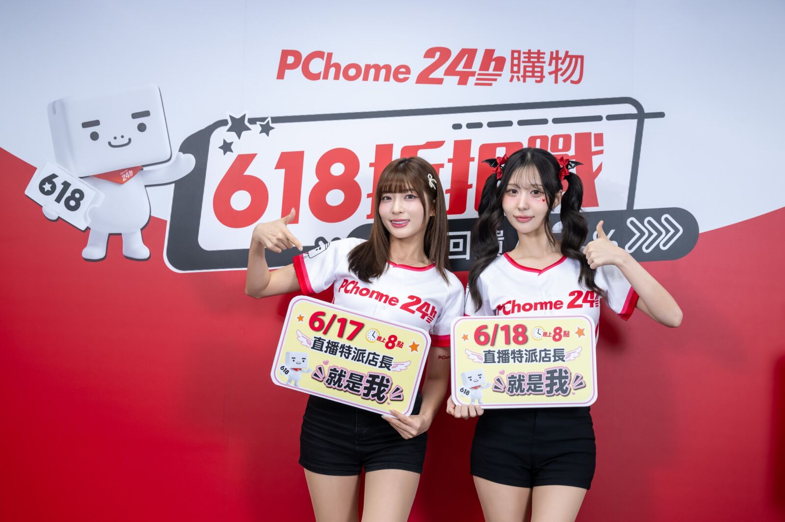 CNEWS195260612a02