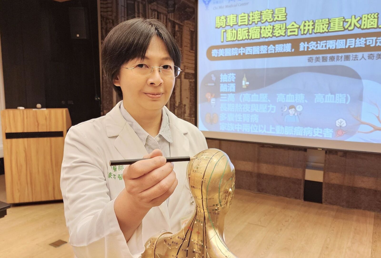 「雷擊般頭痛」騎車自摔！ 沒慢性病的她竟是動脈瘤破裂 217