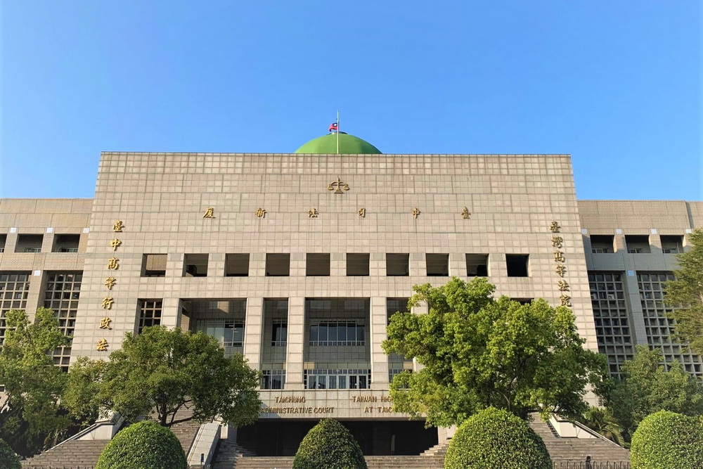 開啓原住民族部落和解新篇章 台中高等行政法院成功調解泰安温泉開發案 188 開啓原住民族部落和解新篇章 台中高等行政法院成功調解泰安温泉開發案 187