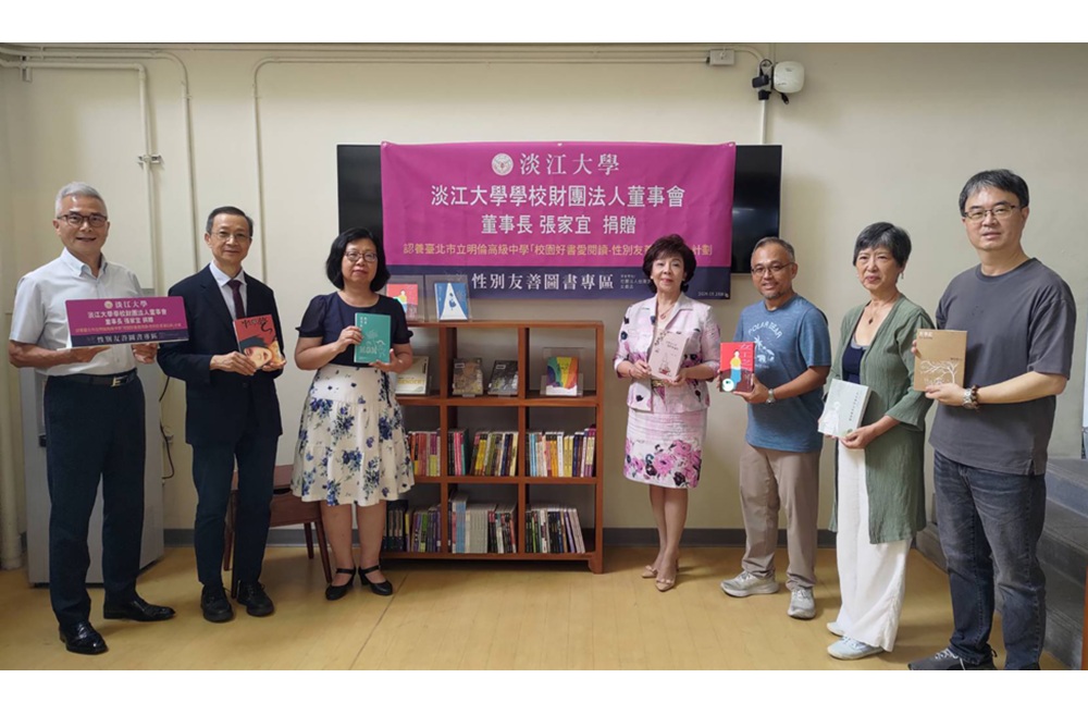 贈書兩策略聯盟高中 淡江大學董事長張家宜:深化性別平等教育 209 cnews204260612a11