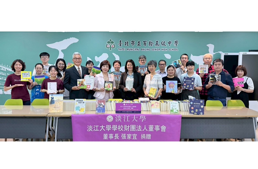 贈書兩策略聯盟高中 淡江大學董事長張家宜:深化性別平等教育 210 cnews204260612a12