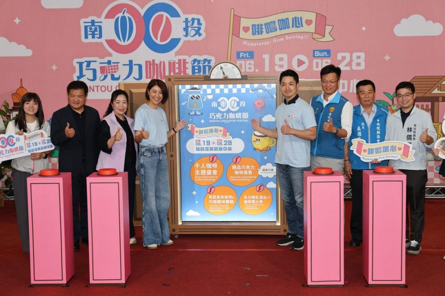 南投巧咖節將登場!許淑華攜手蔣萬安代言力推在地精品產業