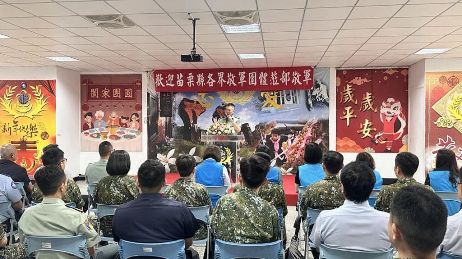 端午佳節將至 苗栗縣政府前往轄內各軍事單位慰勉官兵