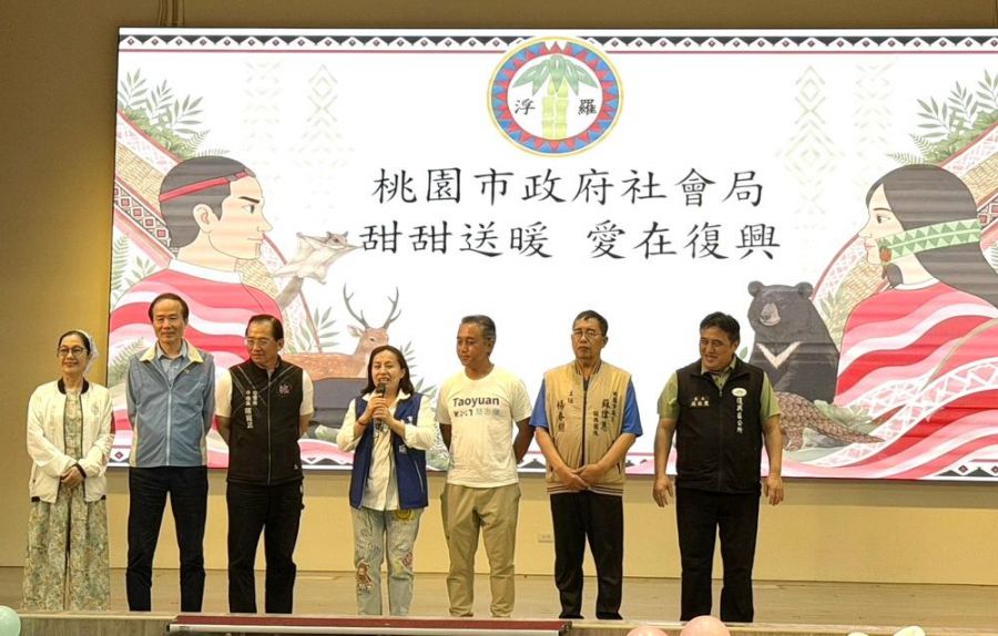 「甜甜送暖・愛在復興」桃園社會局攜手手信坊關懷偏鄉兒少