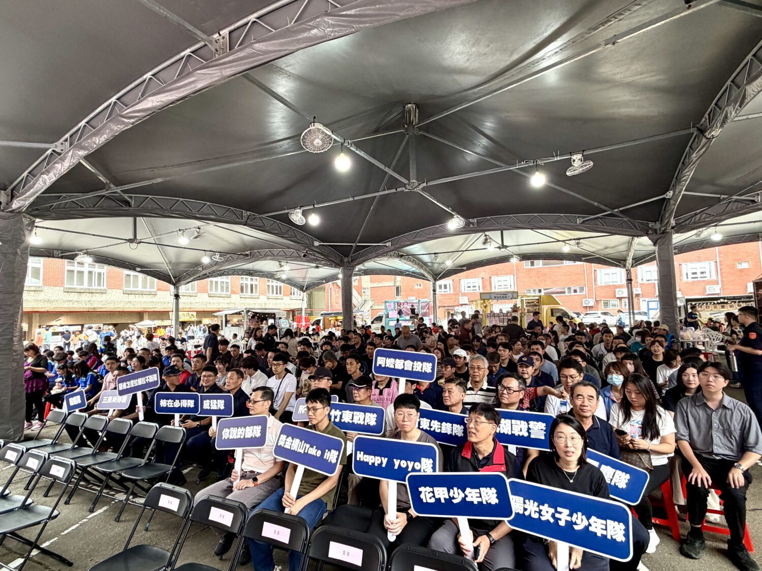 新竹縣警察局警察節園遊會吸引眾多員警、眷屬及協勤夥伴熱情參與，現場座無虛席，氣氛熱烈溫馨。（圖／新竹縣政府警察局提供）