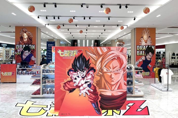 攜手經典動漫《七龍珠Z》，打造期間限定主題快閃店。　圖：澎坊購物休閒廣場／提供