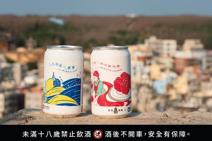 「澎坊之夜」熱血登陸澎湖花火節 《七龍珠Z》快閃店ｘ煙火秀ｘ海風市集 獻上最chill夏夜