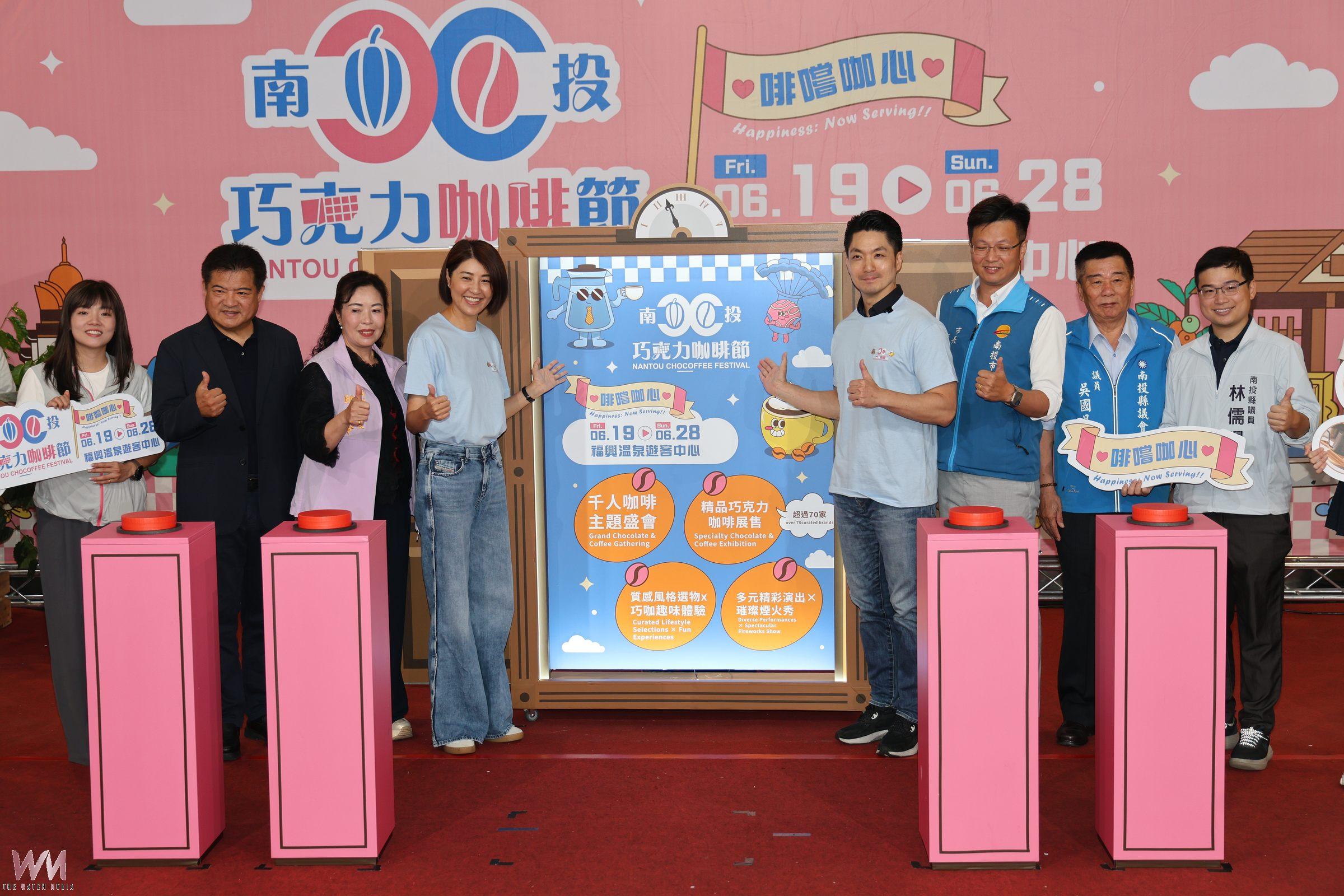 南投巧咖節6月19日登場 許淑華、蔣萬安「聯手代言」熱熱鬧鬧 - https://www.watchmedia01.com