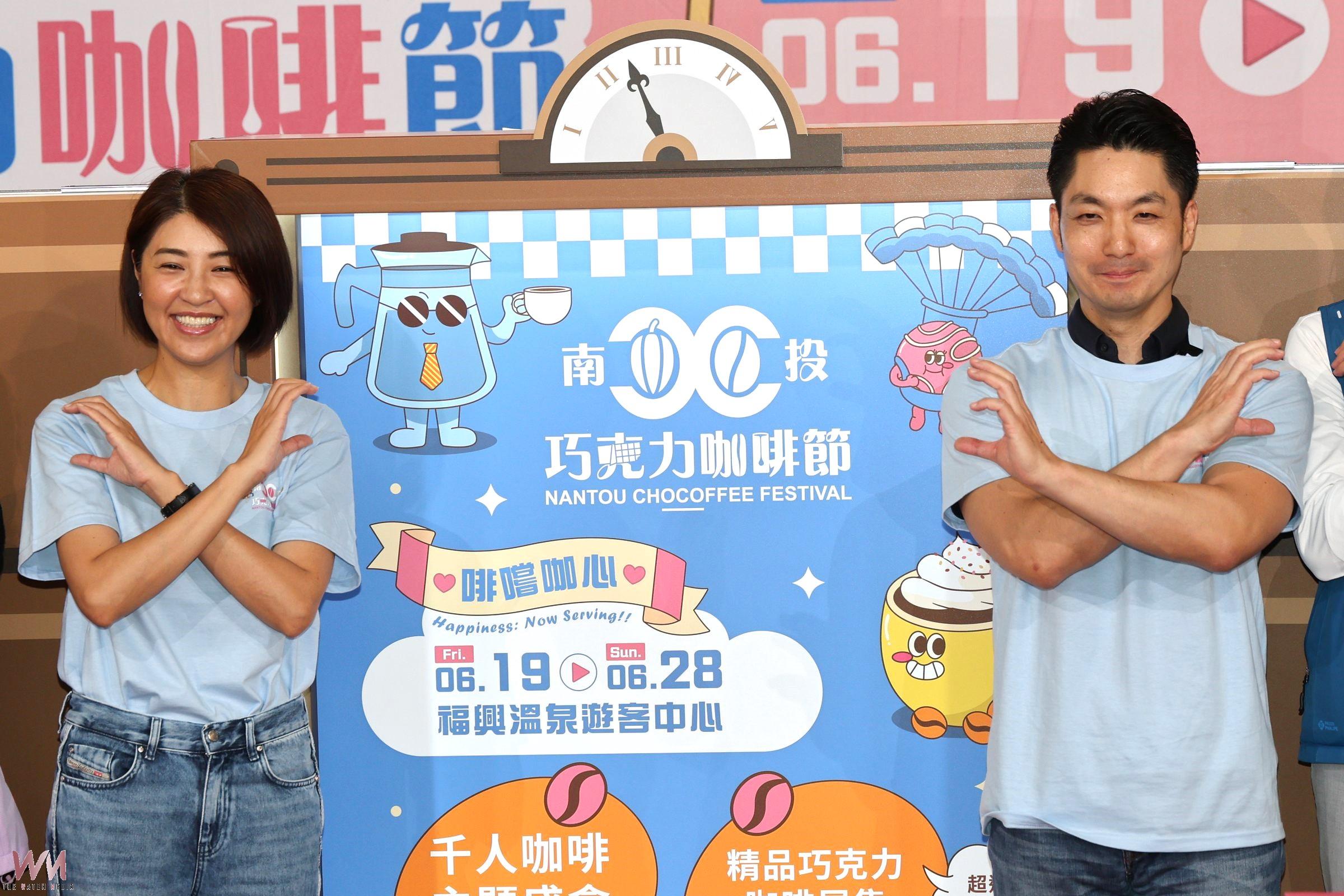 南投巧咖節6月19日登場 許淑華、蔣萬安「聯手代言」熱熱鬧鬧 - https://www.watchmedia01.com