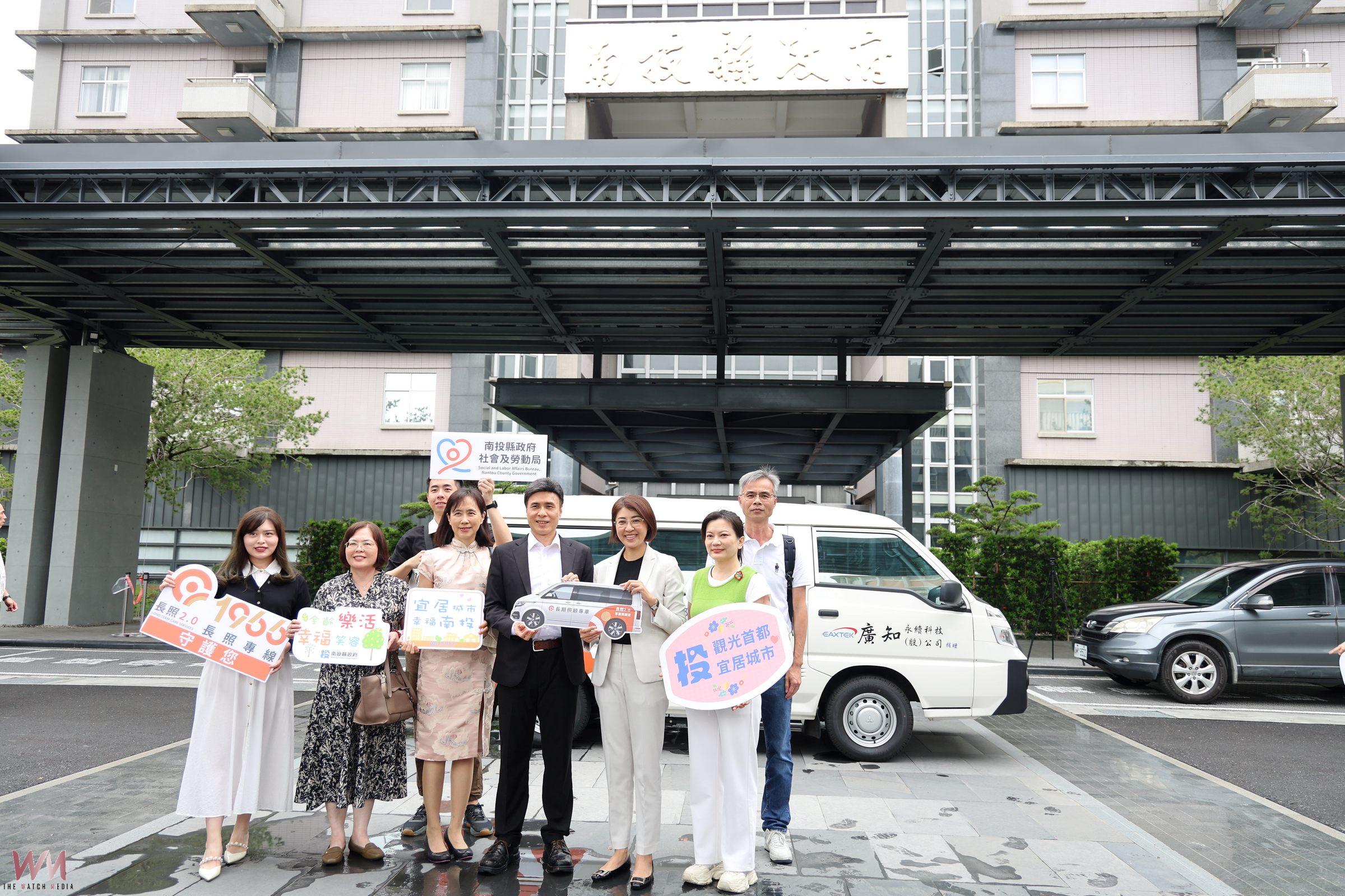 企業愛心造福南投鄉親 廣知永續科技捐贈復康巴士 - https://www.watchmedia01.com