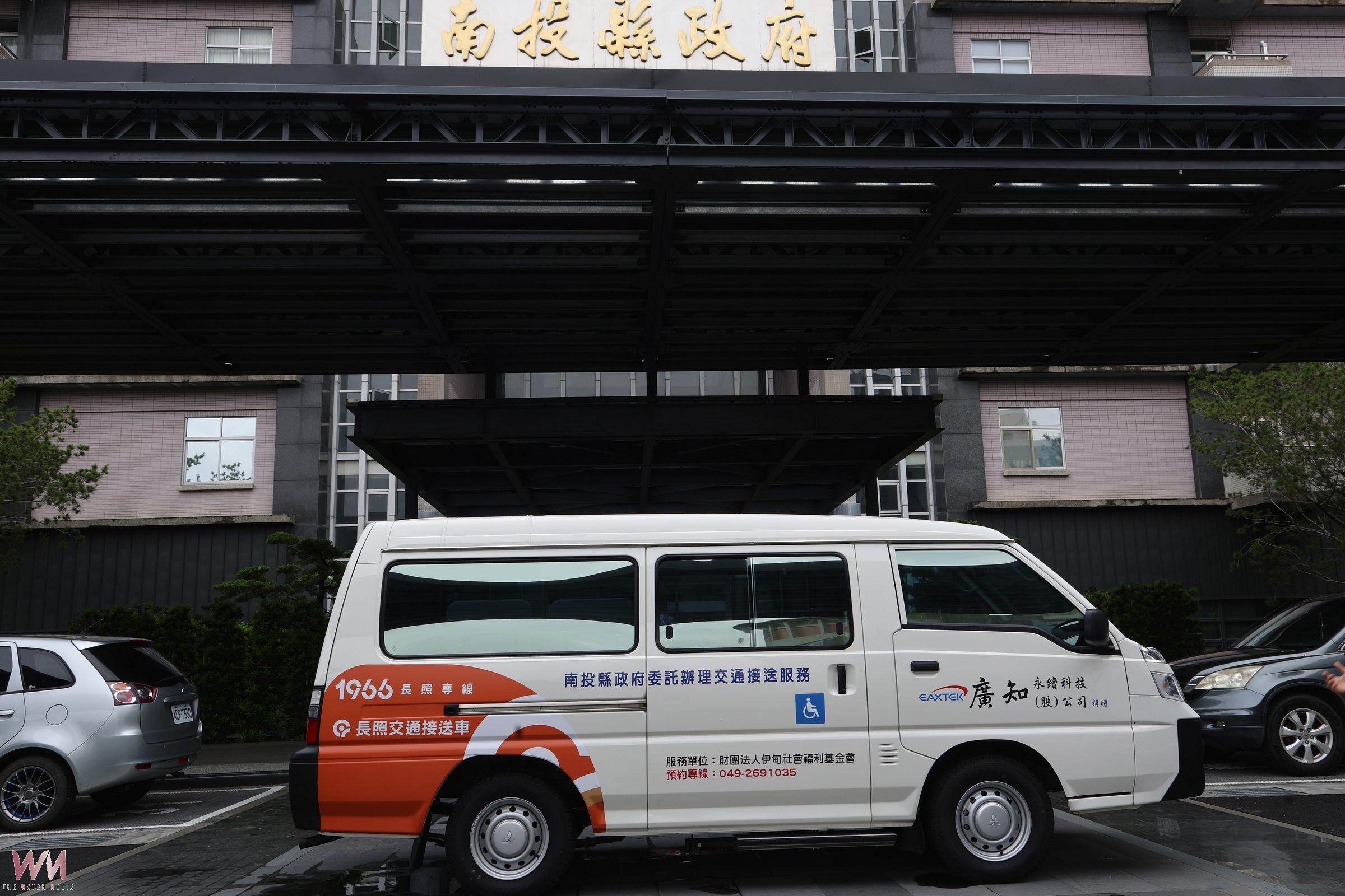企業愛心造福南投鄉親 廣知永續科技捐贈復康巴士 - https://www.watchmedia01.com