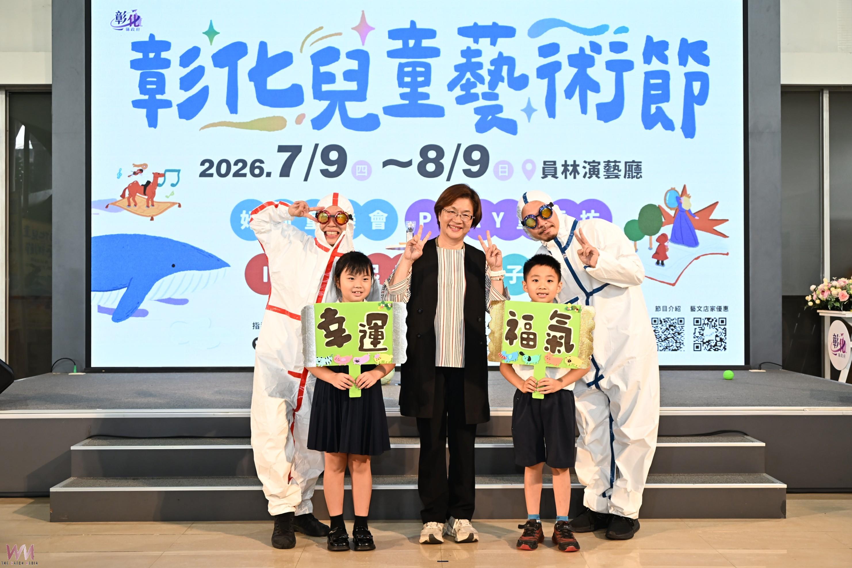 （有影片）／跟著鯨魚冒險去！彰化兒藝節打造孩子最夢幻暑假