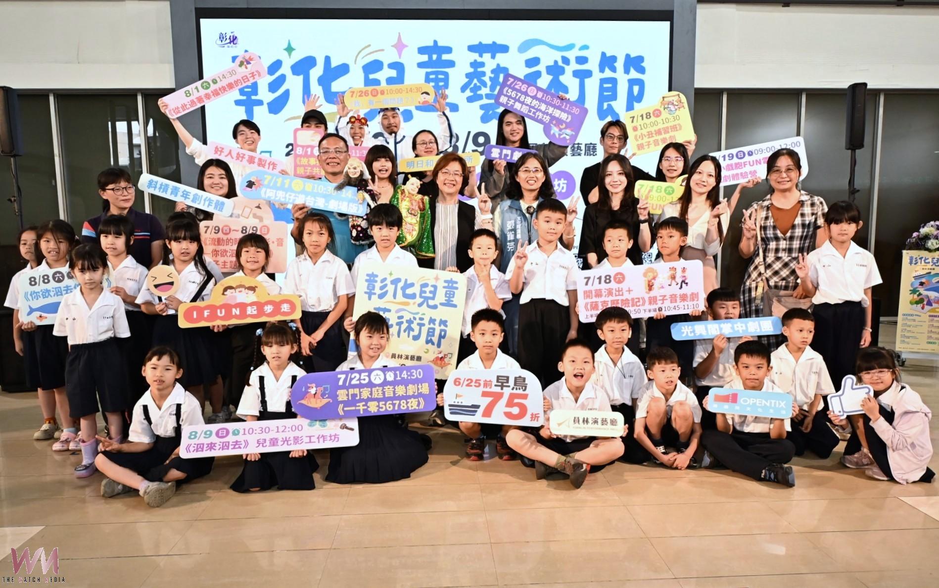（有影片）／跟著鯨魚冒險去！彰化兒藝節打造孩子最夢幻暑假 - https://www.watchmedia01.com