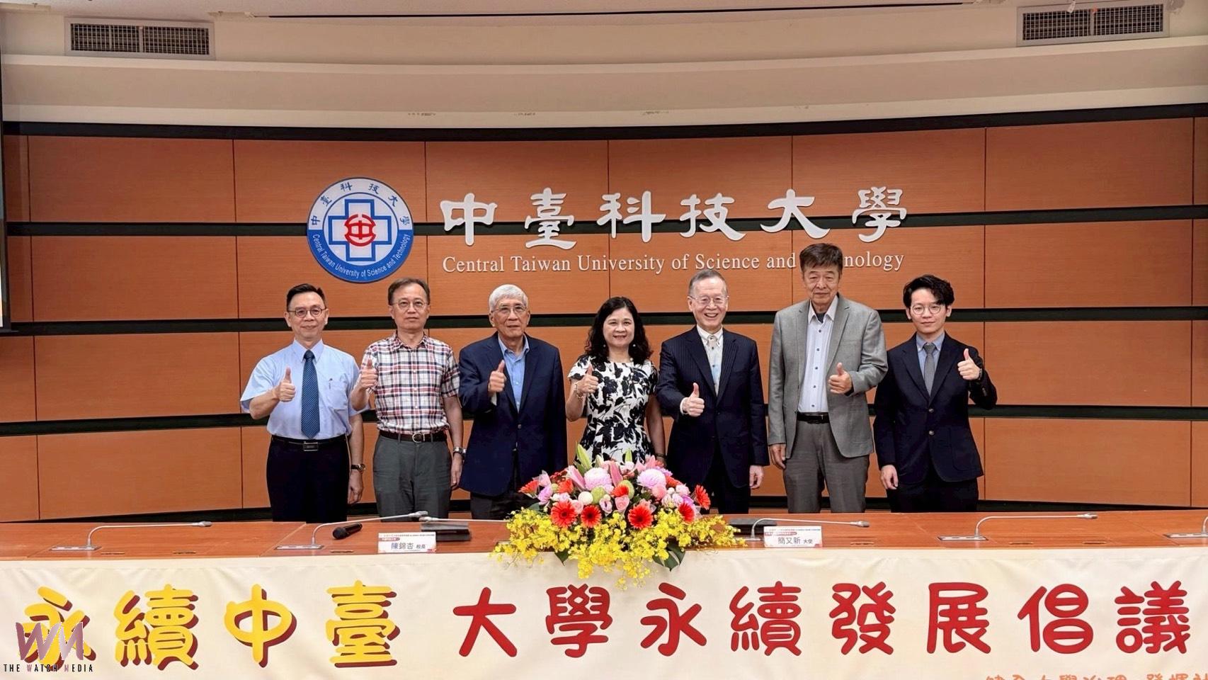 中臺科大攜手TAISE簽署倡議 實踐永續發展與創新轉型教育藍圖 - https://www.watchmedia01.com