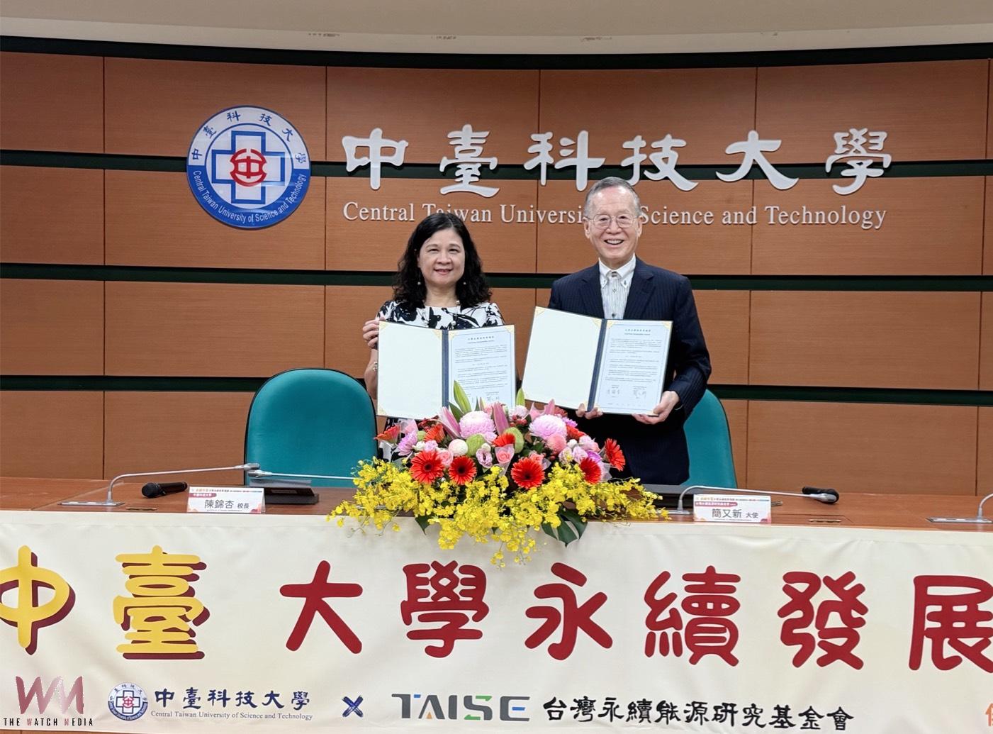 中臺科大攜手TAISE簽署倡議 實踐永續發展與創新轉型教育藍圖 - https://www.watchmedia01.com