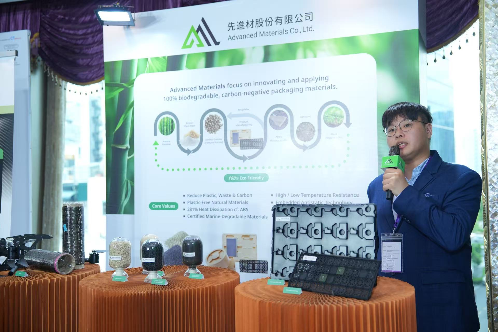 台灣創新實力光耀國際!先進材舉辦永續論壇越南登場 - https://www.watchmedia01.com