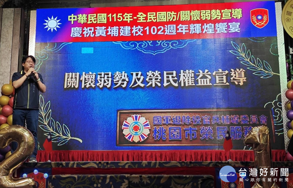 桃市榮服處邱國禎專員以專題宣講方式,向與會的榮民校友們介紹宣導有關近期輔導會為深化服務照顧工作