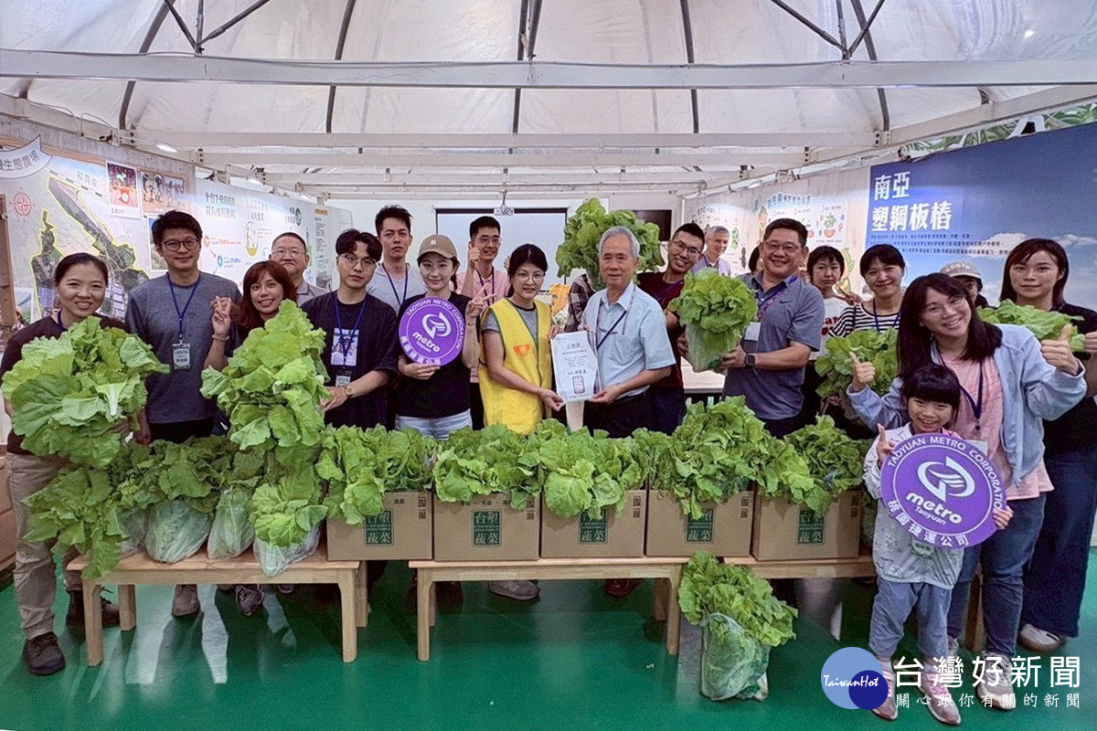 桃捷公司董事長沈志藏偕同員工及眷屬採收有機蔬菜送愛心。<br /><br />