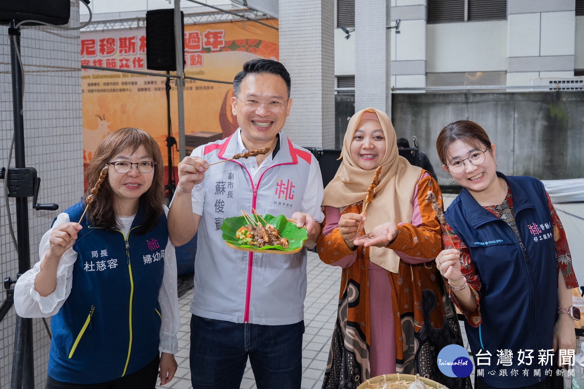 桃園市副市長蘇俊賓出席出席「印尼穆斯林大過年－宰牲節文化體驗活動」與新住民朋友們互動。