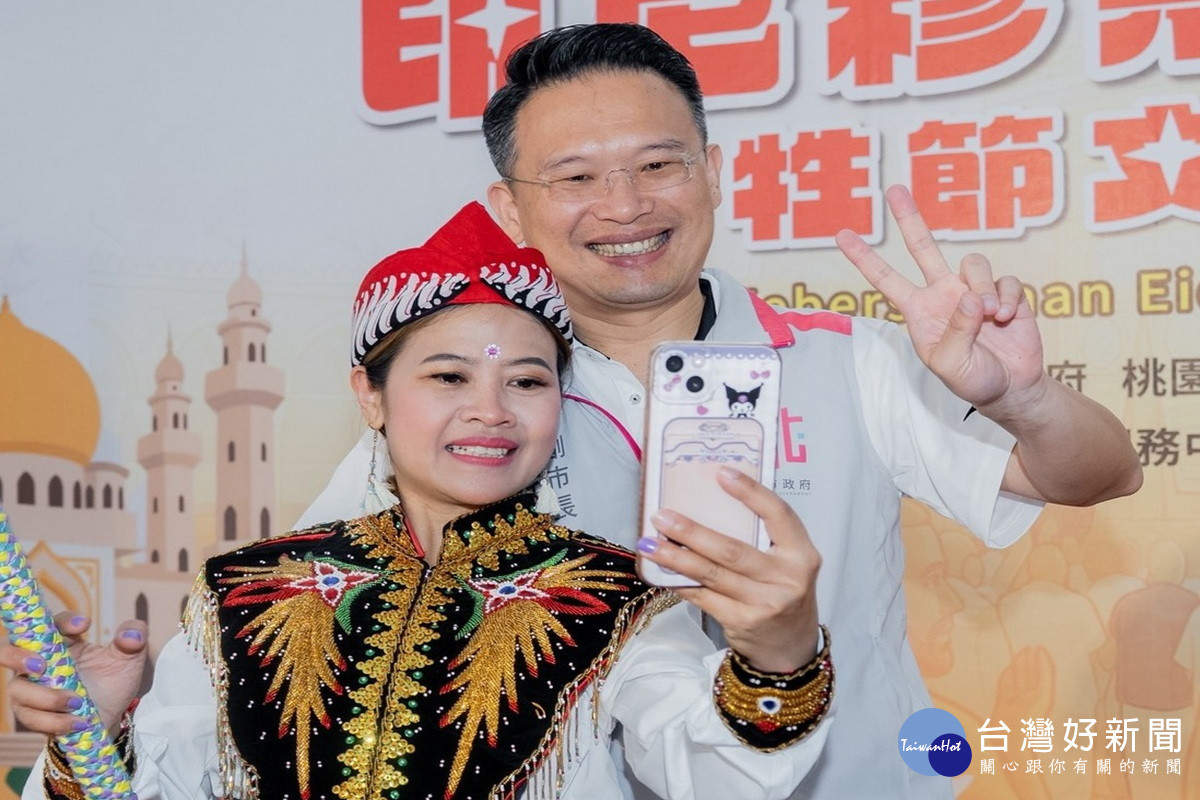 桃園市副市長蘇俊賓出席出席「印尼穆斯林大過年－宰牲節文化體驗活動」與新住民朋友們互動。