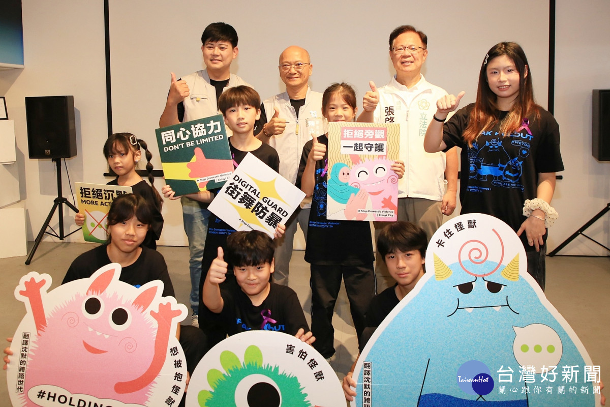 嘉義市政府於城市之心嘉義願景館舉辦「Speak Out—翻譯沈默的跨語世代」啟動記者會／嘉義市府提供