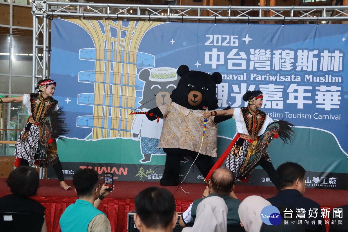 喔熊與印尼舞蹈團熱情演出,展現濃厚異國文化風情。(記者扶小萍攝)<br /><br />