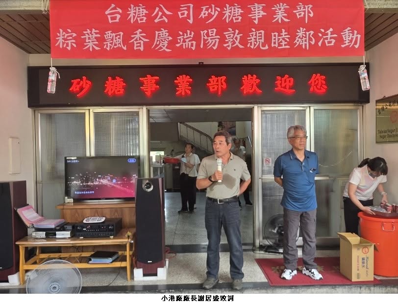可能是一或多人、喇叭和文字的圖像