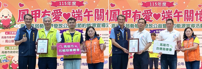 news_photo_1