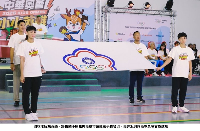 球后戴資穎、陳傑、朱木炎齊聚高雄 小小英雄運動會打造「含金量最高」幼兒運動盛會