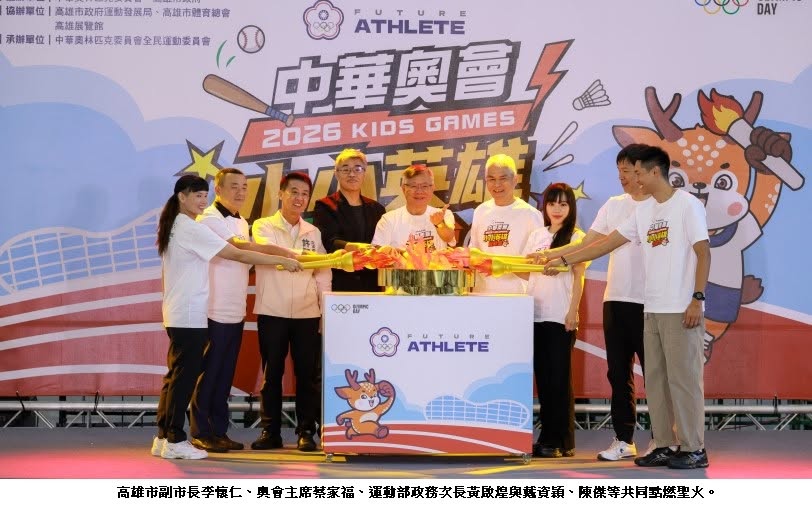 可能是一或多人和文字的圖像