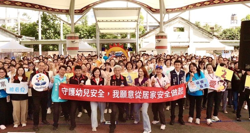 托育動起來!花蓮居托中心攜手守護幼兒安全
