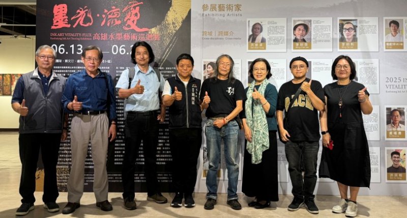 當港都水墨美學遇見台中文化城！ 「墨光．流變」大墩璀璨登場 共譜雙城水墨新風景