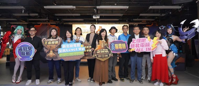 青年選手齊聚逐夢競技舞台 新北電競爭霸戰熱血開打 53 《圖說》盛筱蓉局長〈中〉與貴賓共同進行開幕儀式,象徵2026新北電競爭霸戰正式開戰。〈經發局提供〉