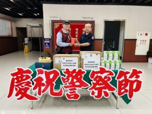 警察節前夕警友暖心應援 致贈強力手電筒為基層打氣 63 %E4%B8%89 25