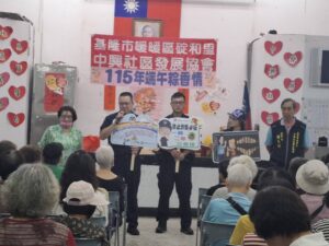 警民攜手防詐騙 碇內警深入社區宣導守護民眾財產安全 35 %E4%BA%8C 39