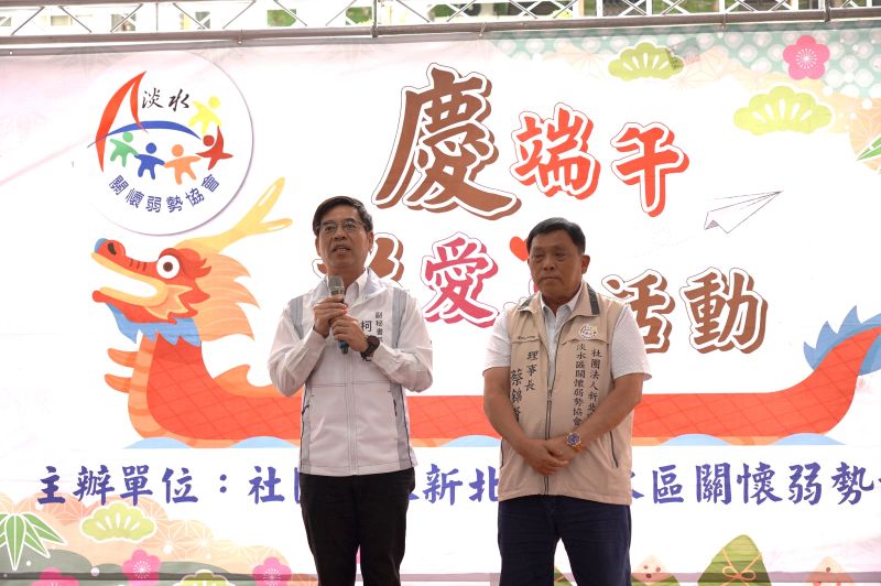 愛心19年不停歇 淡水關懷弱勢協會端午前夕送暖近千人 15 《圖說》新北市府副秘書長柯慶忠感謝各界善心致力照顧弱勢,並送上節日祝福。〈社會局提供〉