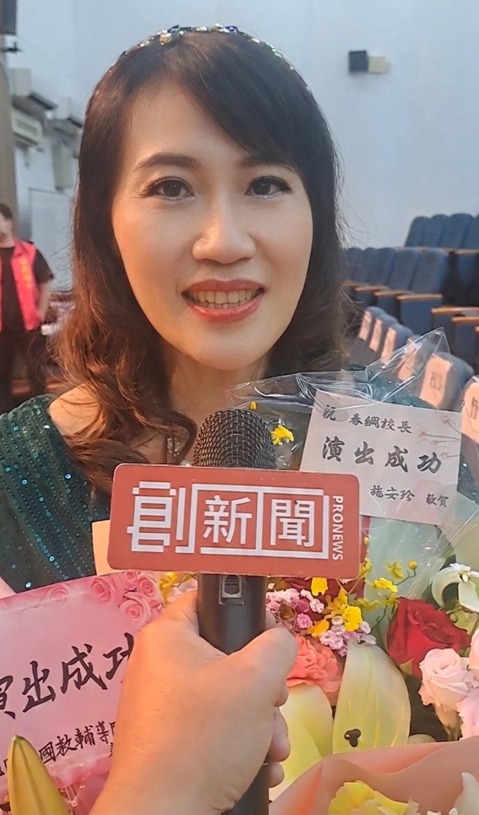 王春綢校長在音樂會結束後受訪時表示 : 教育從不只發生在課堂，該音樂會整整籌備了兩個多月，本次音樂會的四校策略聯盟，更將觸角延伸至社區。(影像由記者郭晉嘉拍攝)。