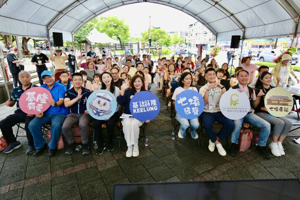 ▲七堵發聲友愛同行 基隆市副市長邱佩琳與市民同樂 熱鬧登場 (圖/財團法人基隆市文化基金會提供)