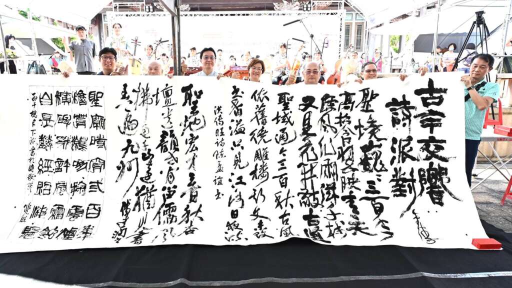 ▲2026彰化詩歌節暨彰化孔子廟建廟300周年紀念活動,現場由陳孟誼、謝金德、洪傳旺、傅建潣老師一同揮毫孔廟三百周年紀念詩。(圖/記者林明佑翻攝)