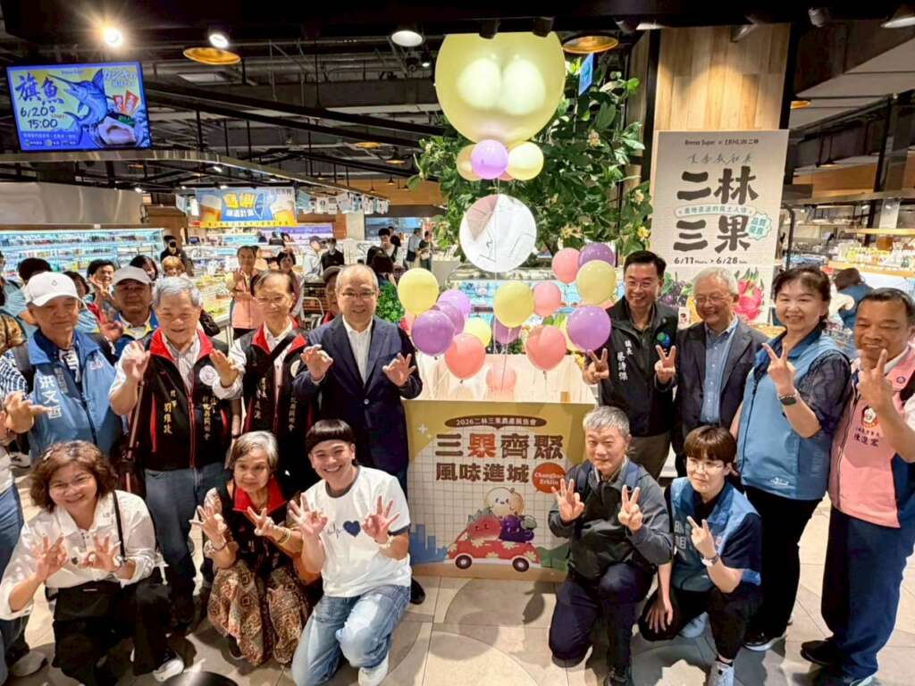 ▲2026二林三果農產展售會於6月11日至6月14日於臺北微風復興百貨超市盛大登場。(圖/二林鎮公所提供)
