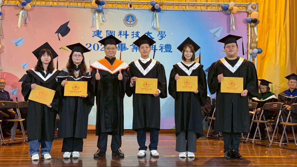 ▲建國科技大學2026年畢業典禮授證及撥穗 。（圖／建國科大提供）