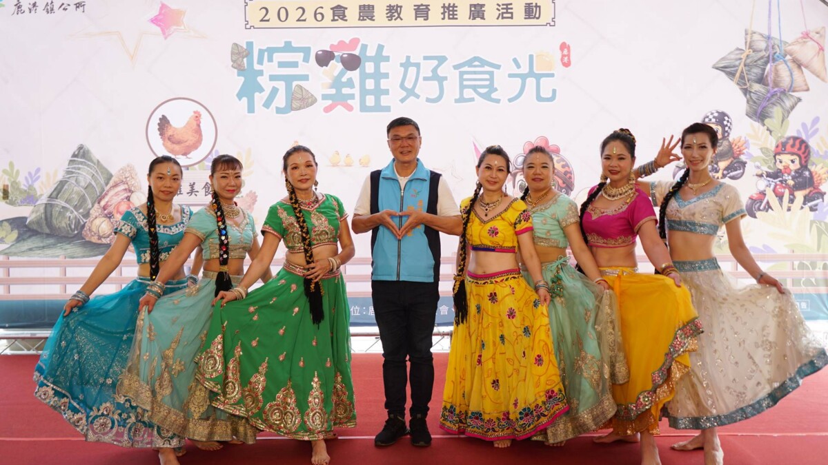 粽香飄鹿港！「粽雞好食光」親子闖關探索食農世界　感受在地農業魅力