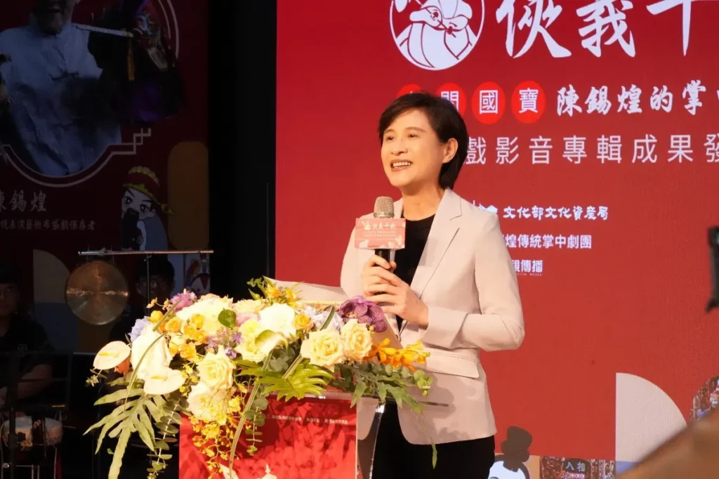 行政院副院長鄭麗君致詞。(來源:文化部文化資產局提供)