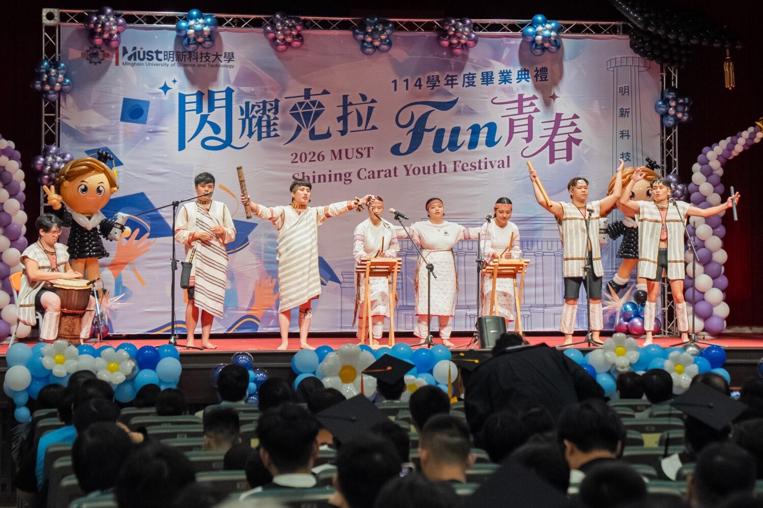 原住民文化研究社暨傌儷芭里文化藝術團以太魯閣族傳統歌謠及樂器演奏揭開典禮序幕,為畢業生獻上最誠摯的祝福。(圖/明新科大提供)