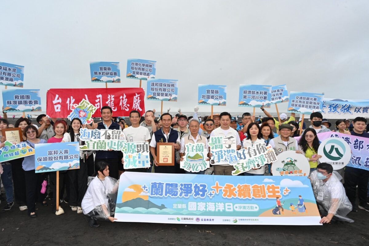 ▲中央與地方各界多人響應淨灘活動。